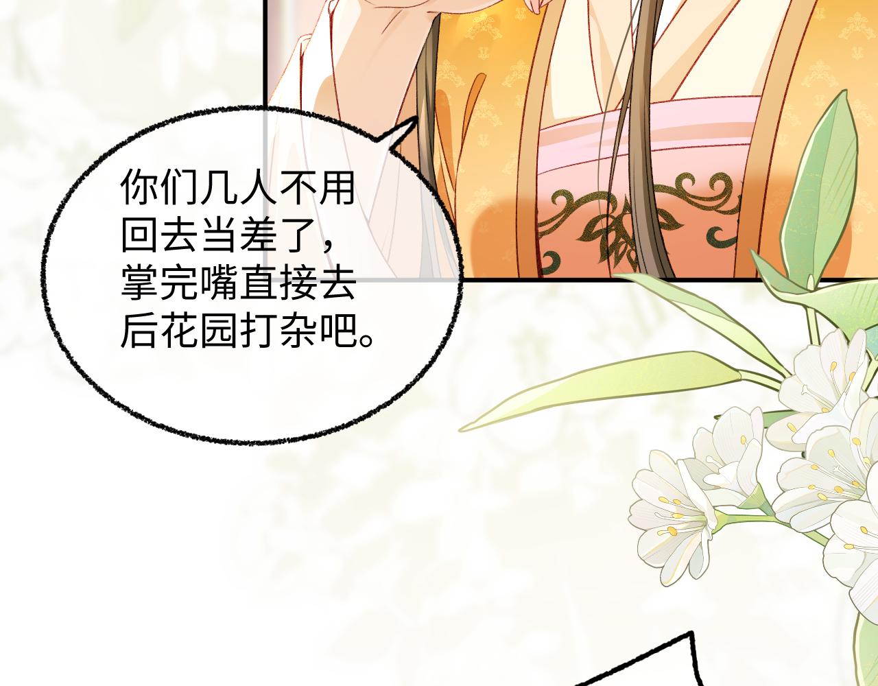 003 乖乖叫妈妈(1/3)-第4话