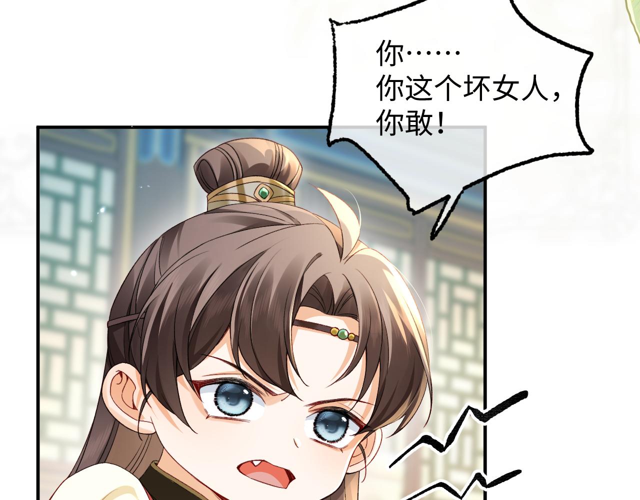 003 乖乖叫妈妈(1/3)-第4话
