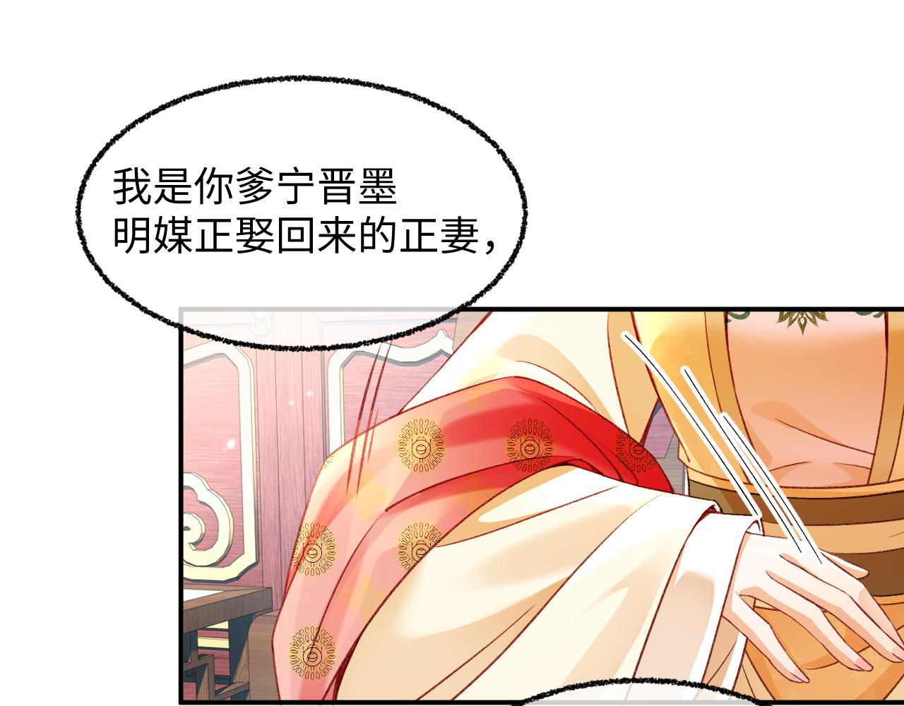003 乖乖叫妈妈(1/3)-第4话