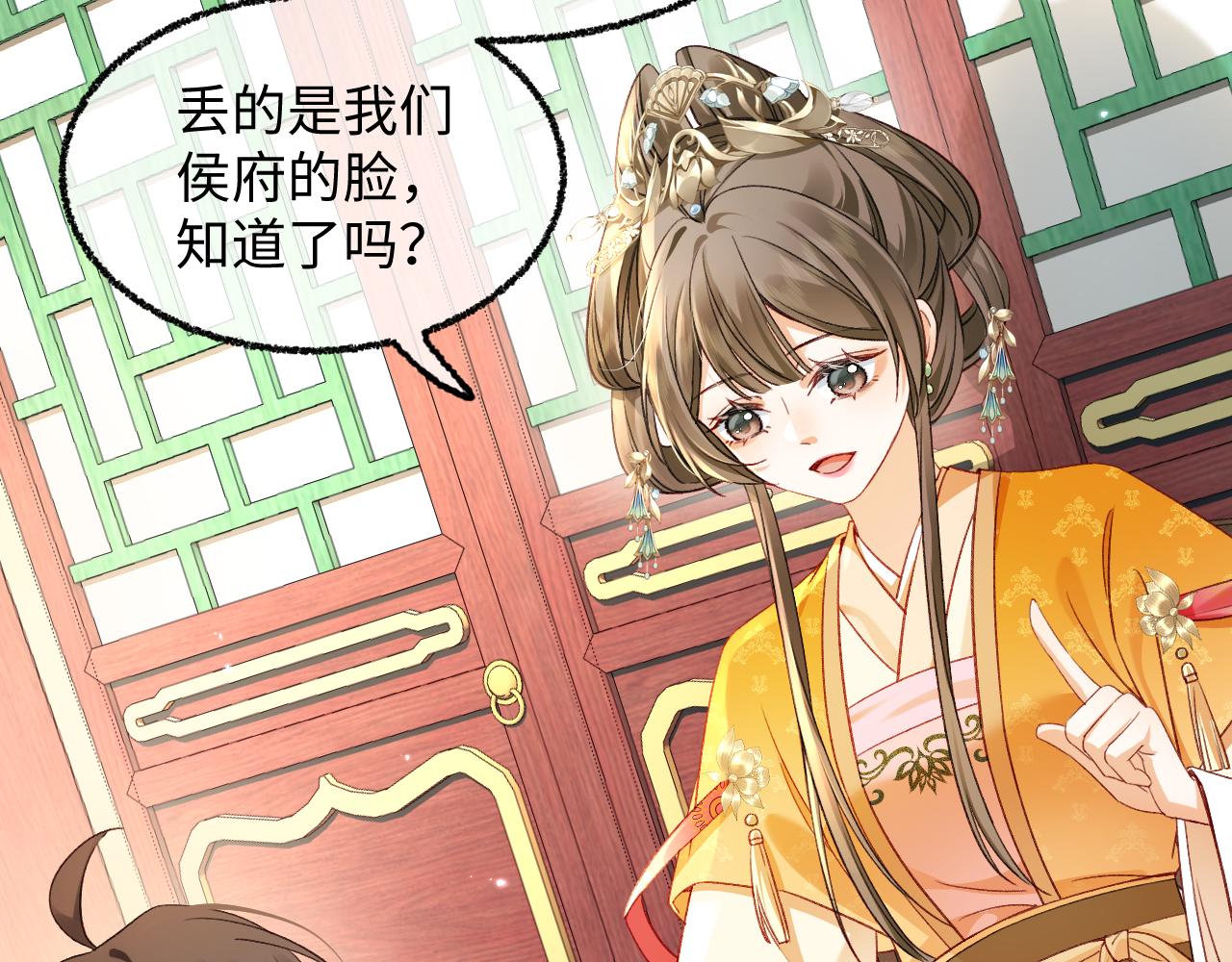 003 乖乖叫妈妈(1/3)-第4话