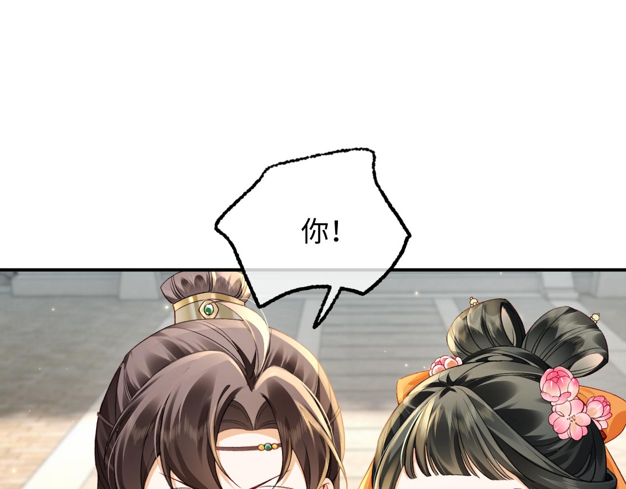003 乖乖叫妈妈(1/3)-第4话