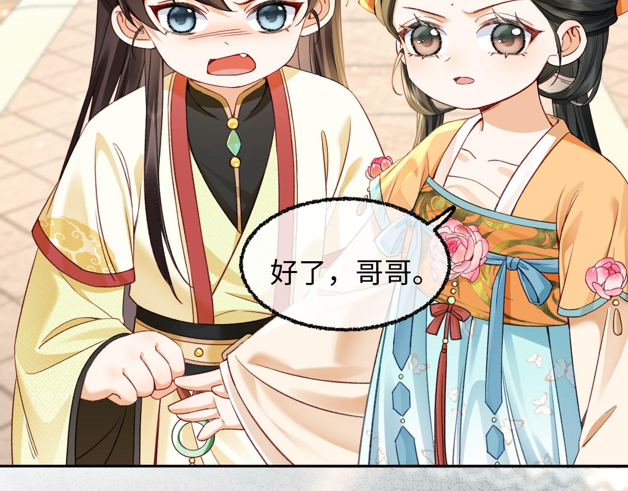 003 乖乖叫妈妈(1/3)-第4话