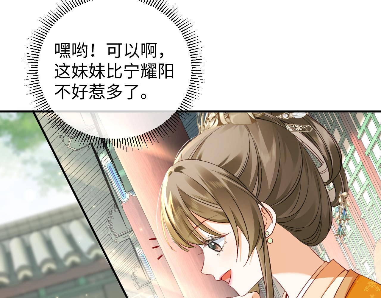 003 乖乖叫妈妈(1/3)-第4话