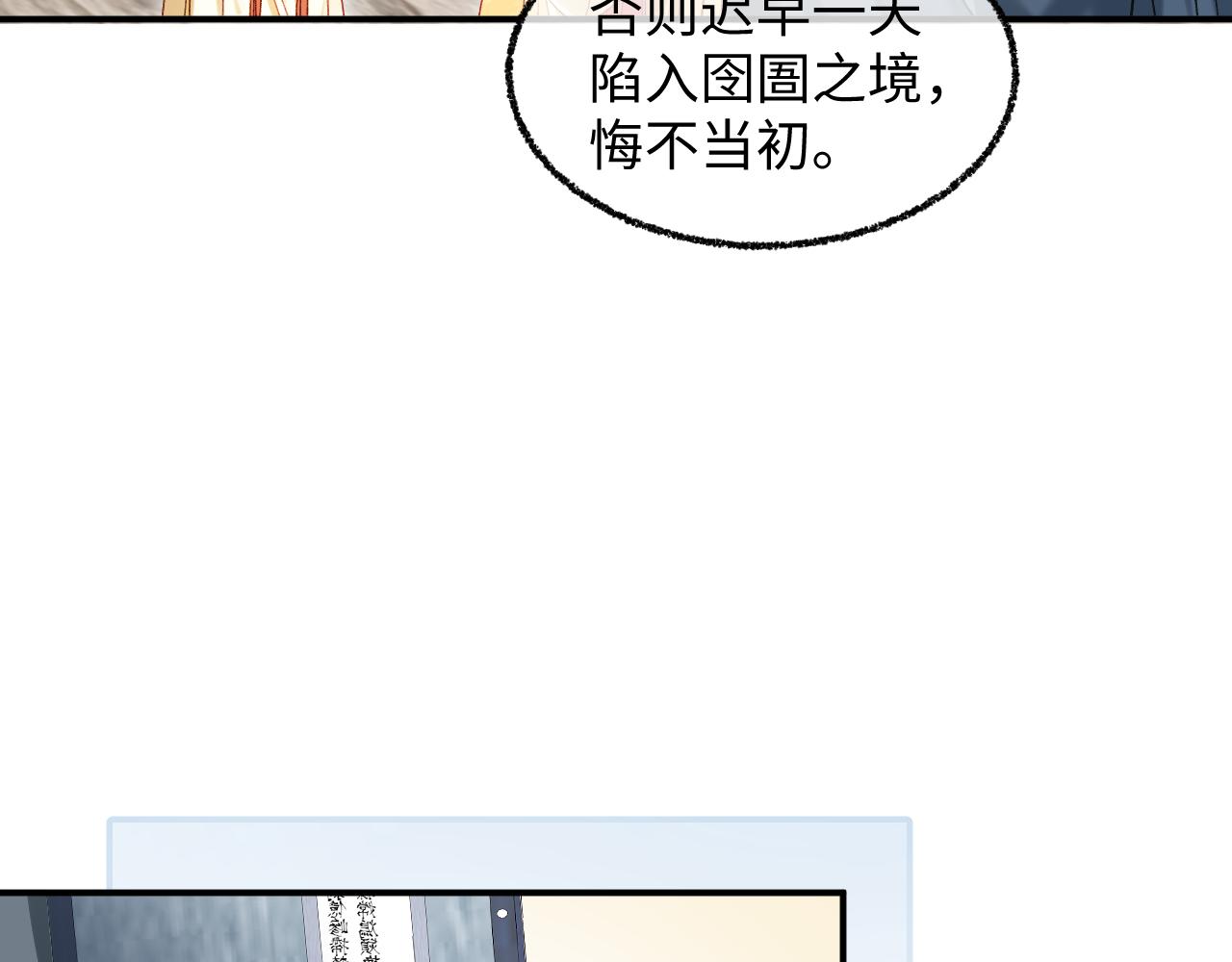 005 家法伺候(1/3)-第6话