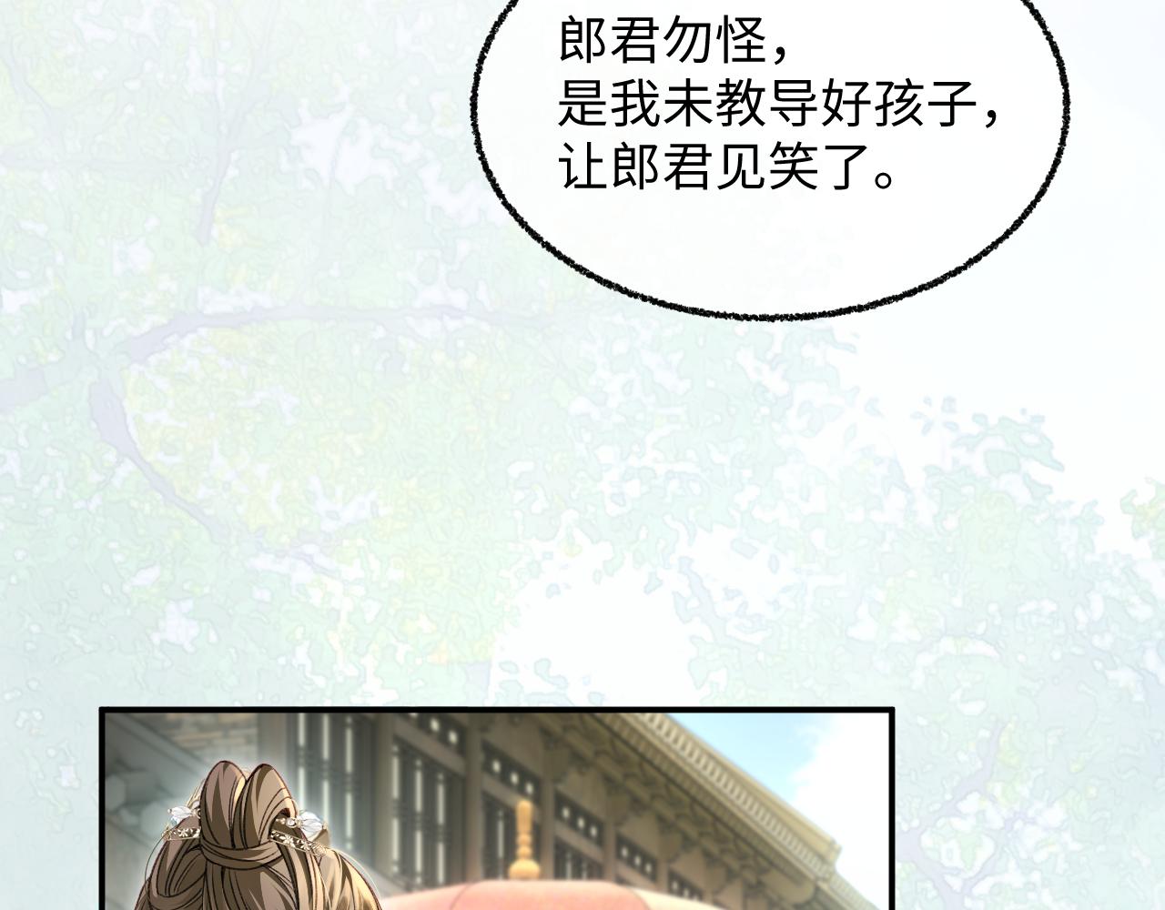 005 家法伺候(1/3)-第6话