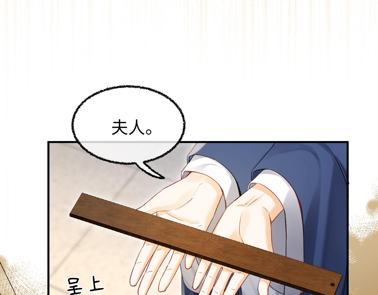 005 家法伺候(1/3)-第6话