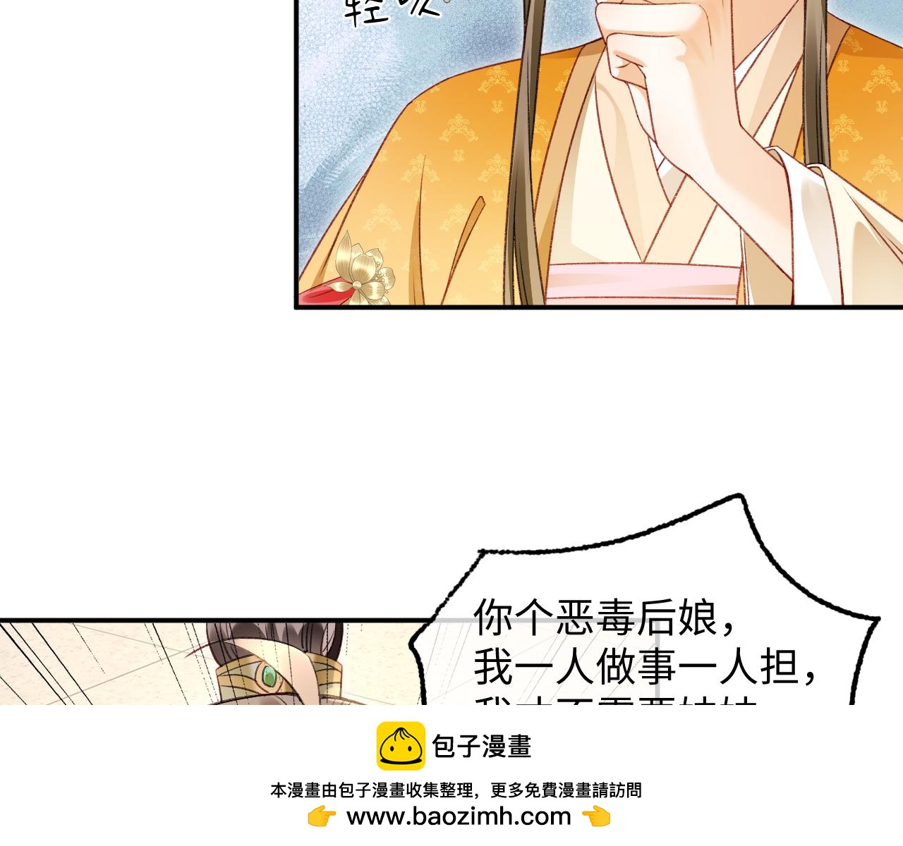005 家法伺候(1/3)-第6话