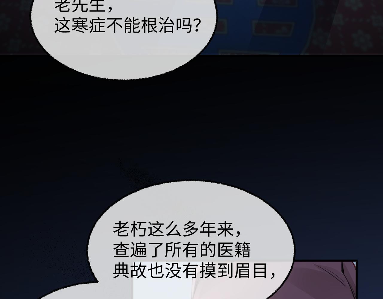007 女扮男装(1/3)-第8话