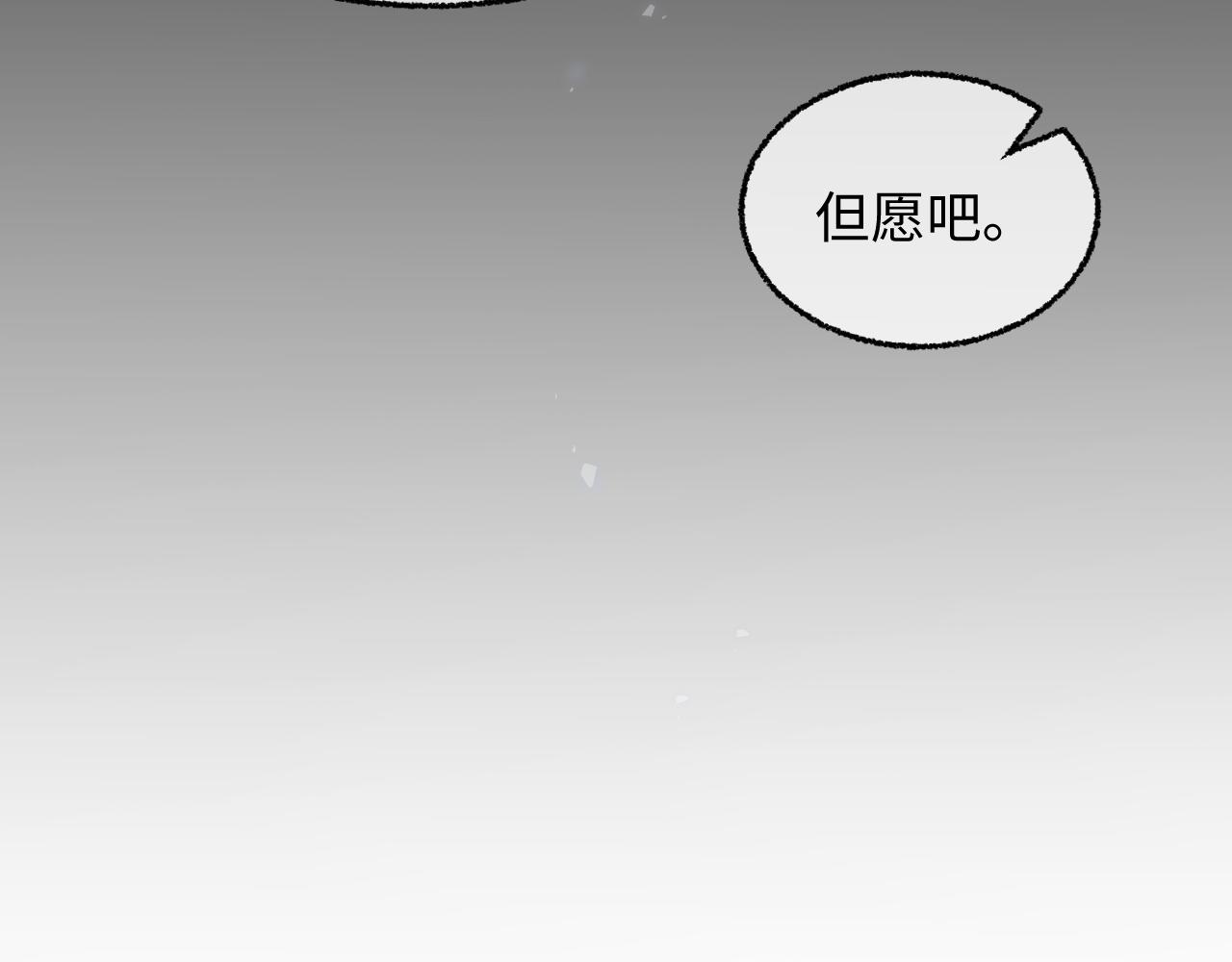 007 女扮男装(1/3)-第8话