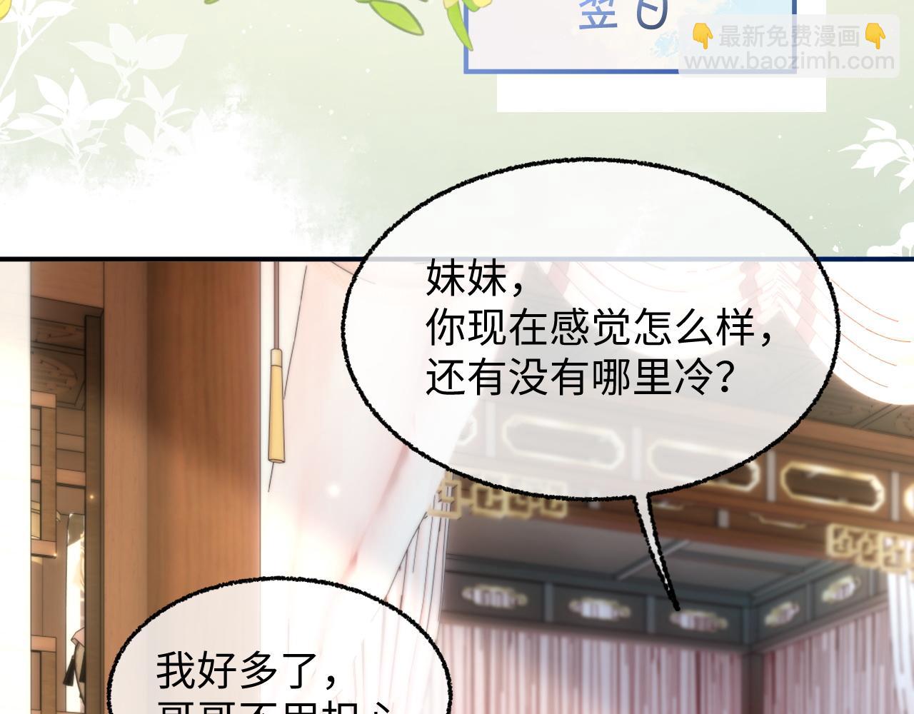 007 女扮男装(1/3)-第8话