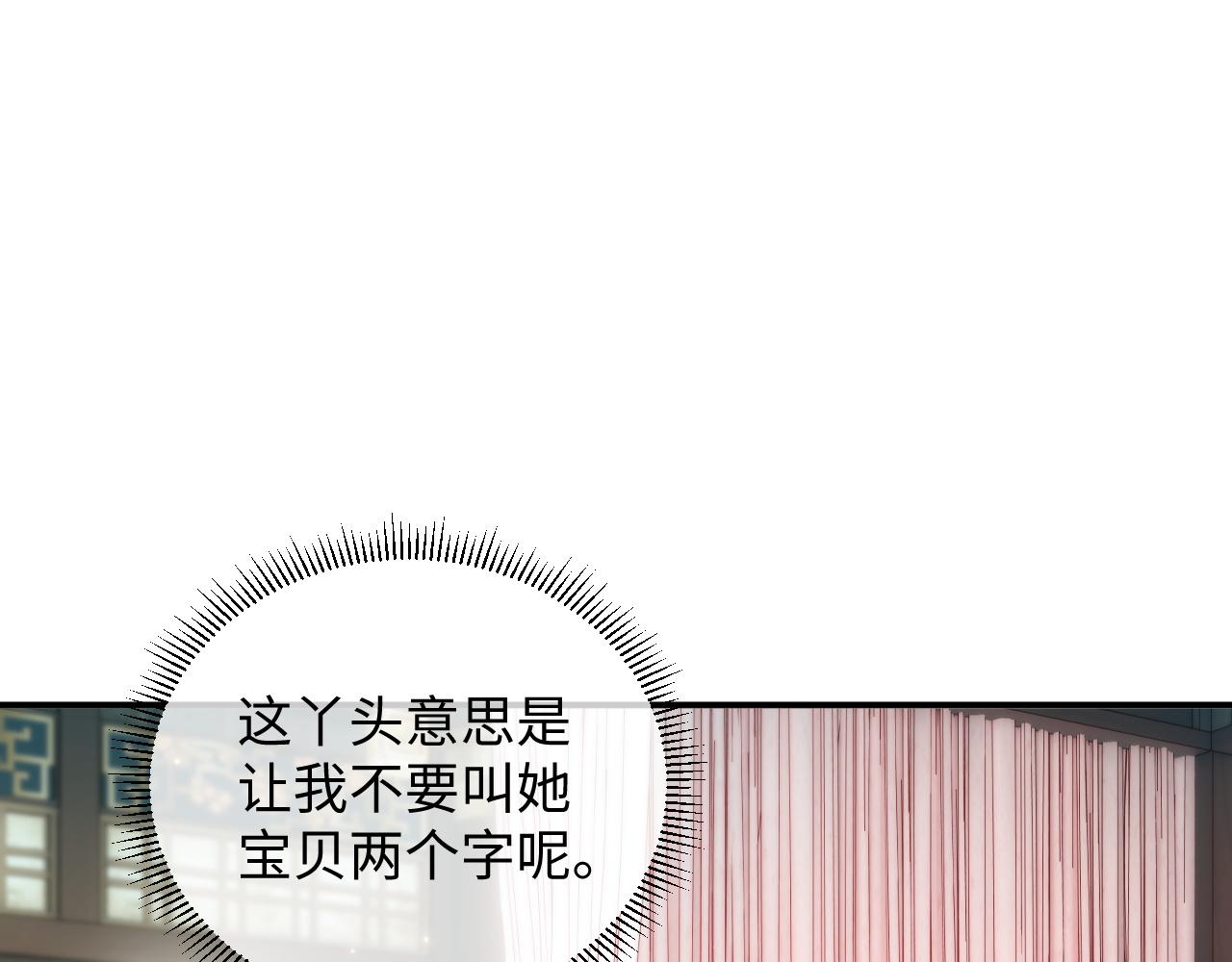 007 女扮男装(1/3)-第8话