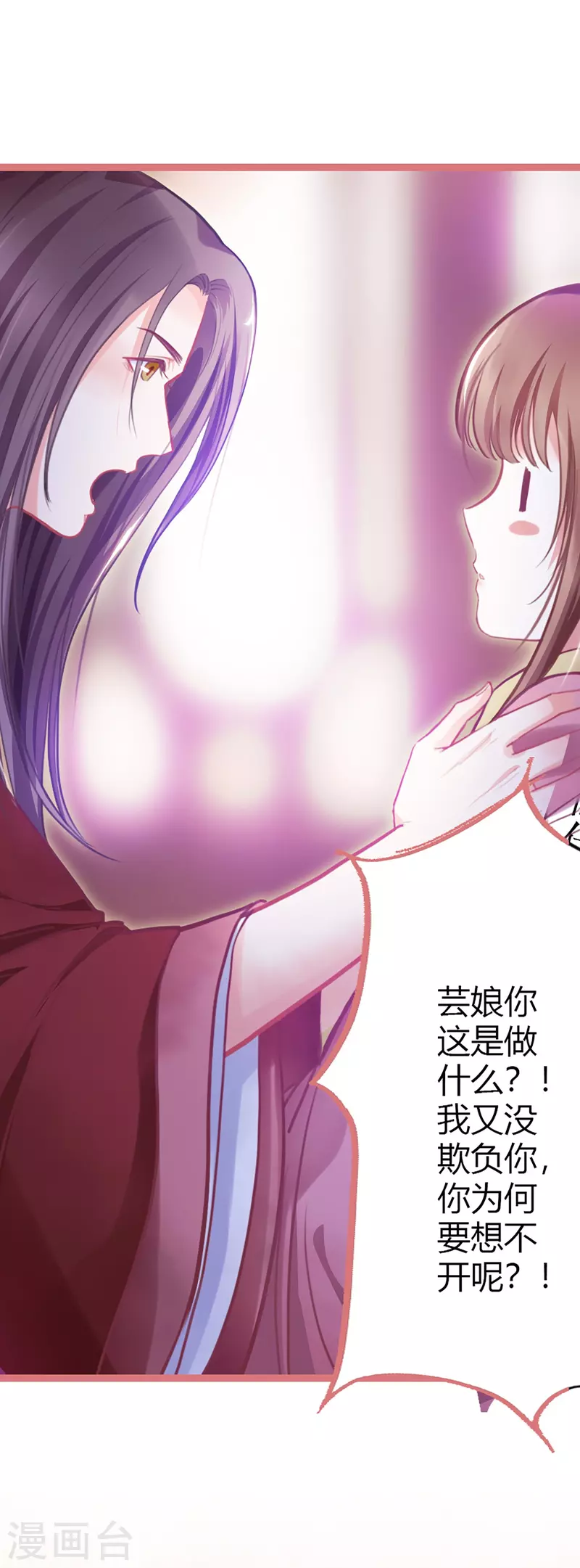 第2话-第2话
