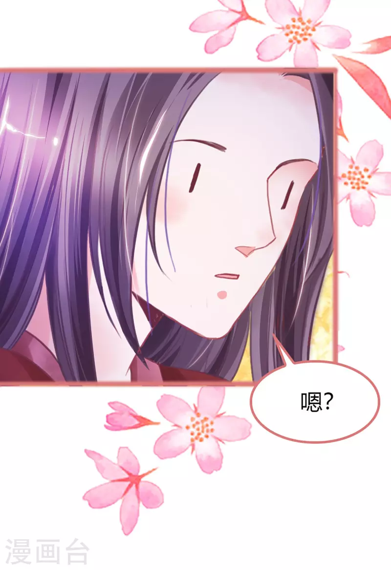 第2话-第2话