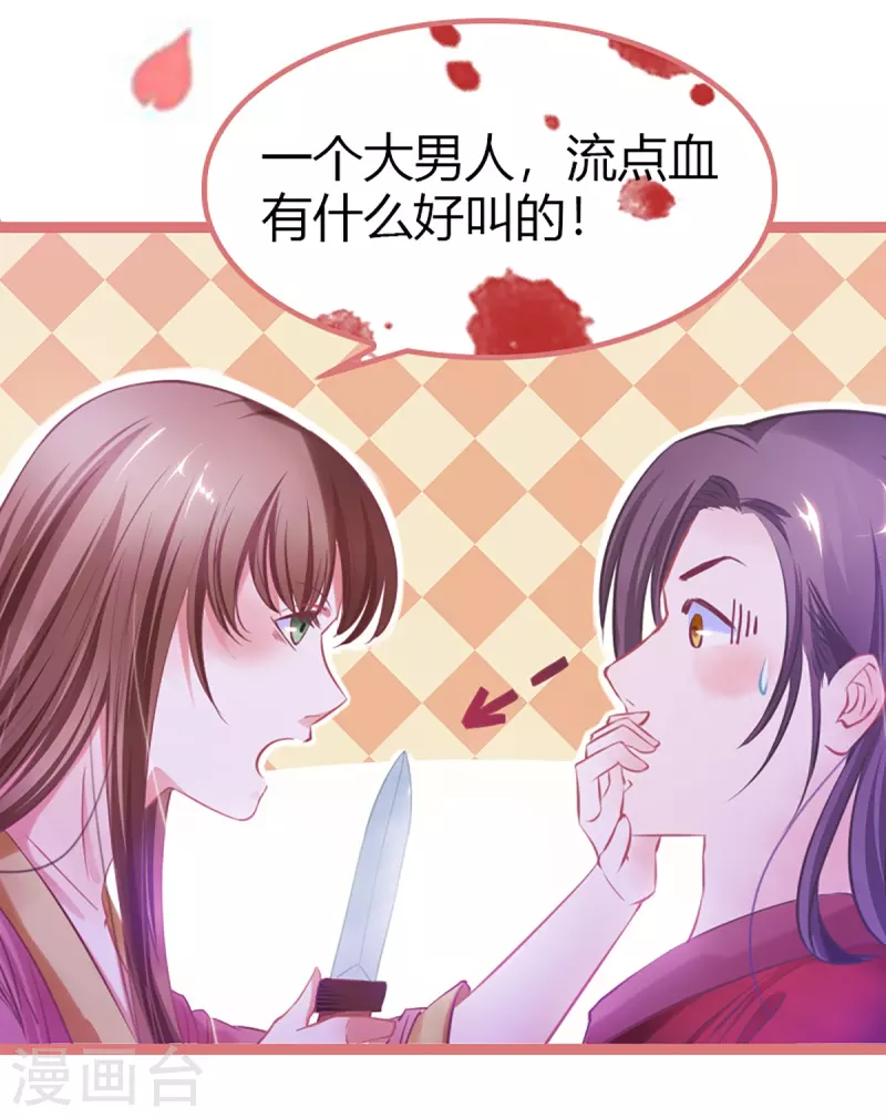 第2话-第2话
