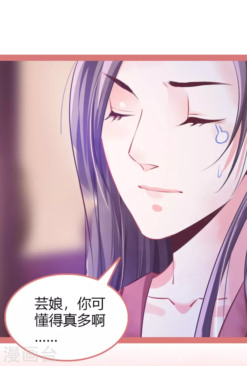 第2话-第2话