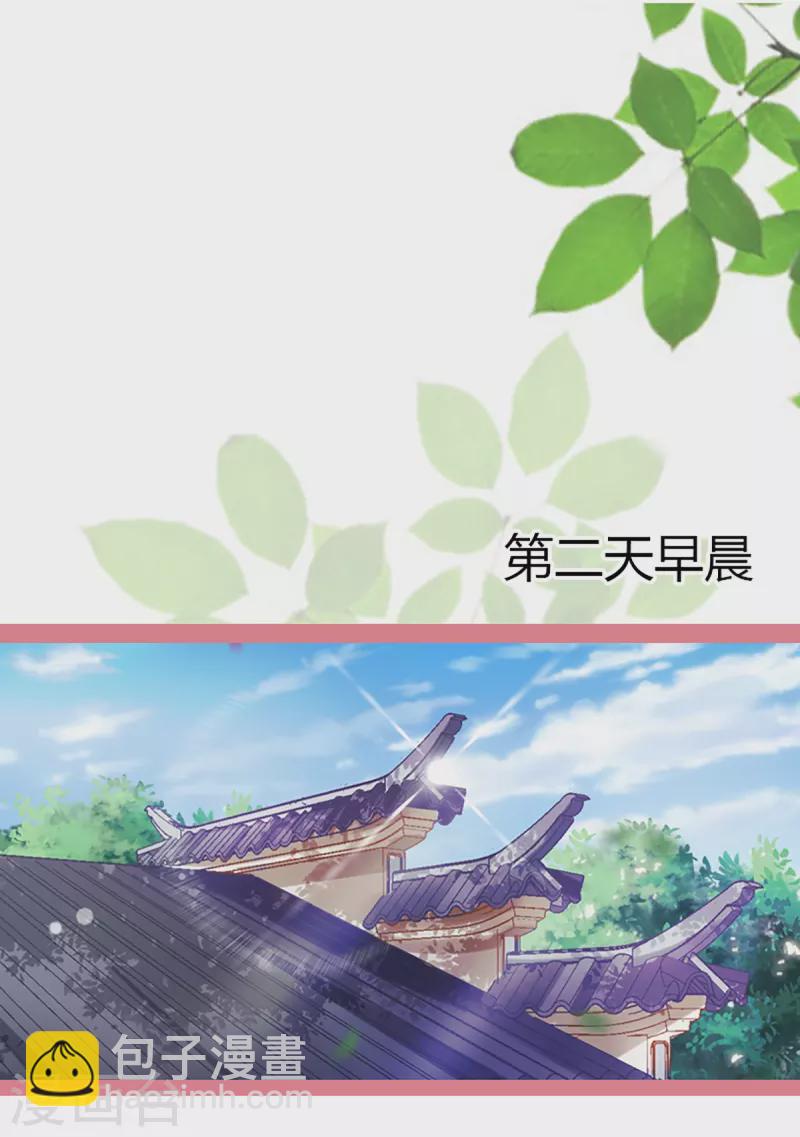 第2话-第2话