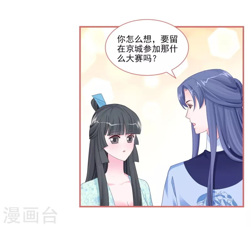 第102话-第102话