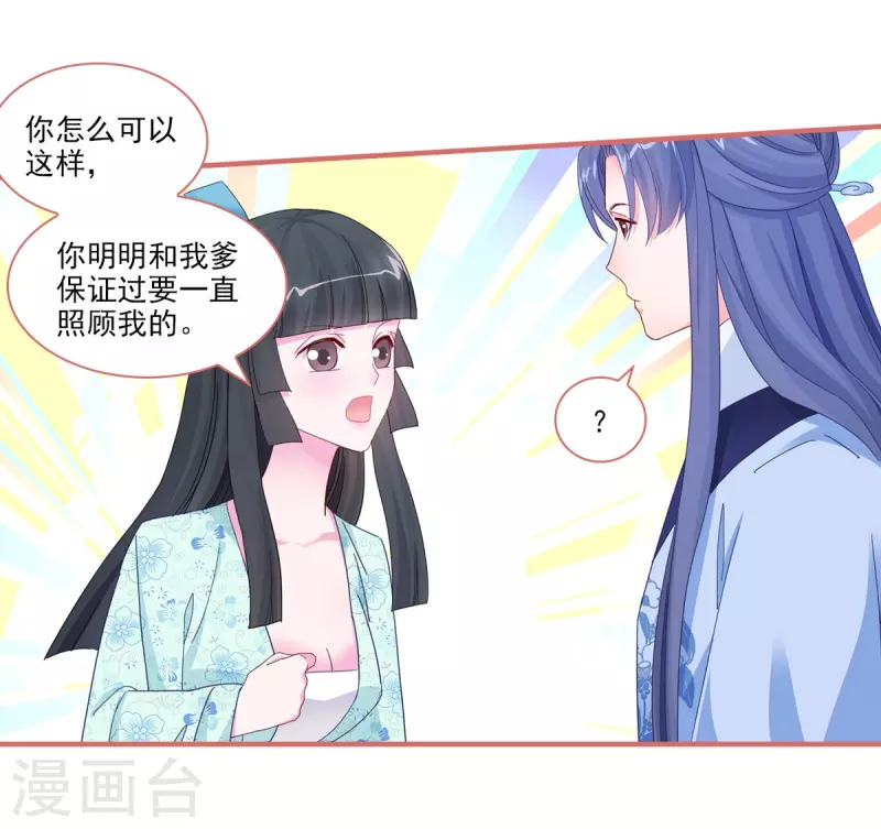 第102话-第102话