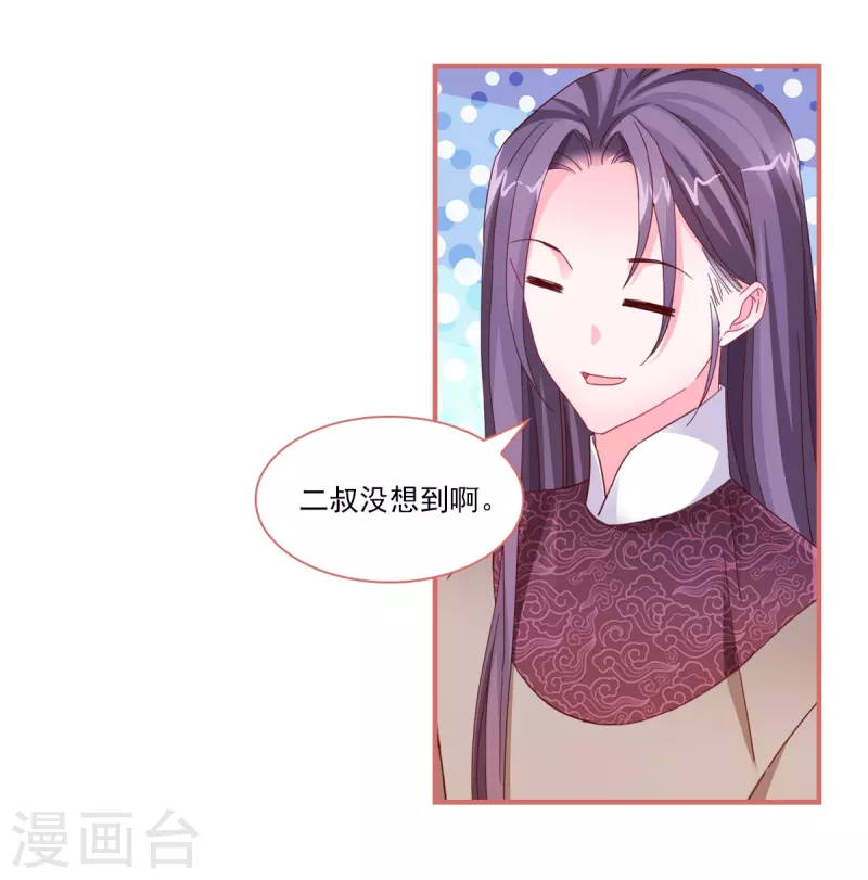 第102话-第102话