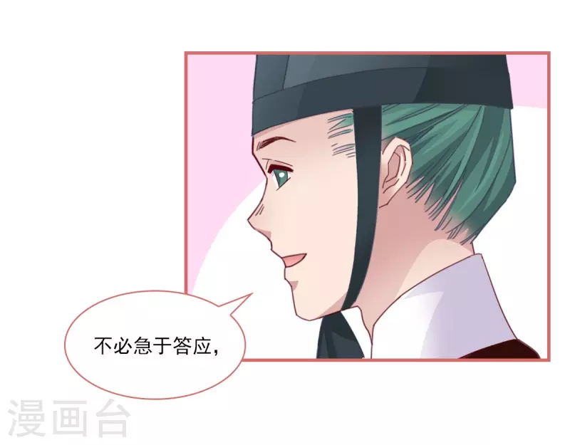 第102话-第102话