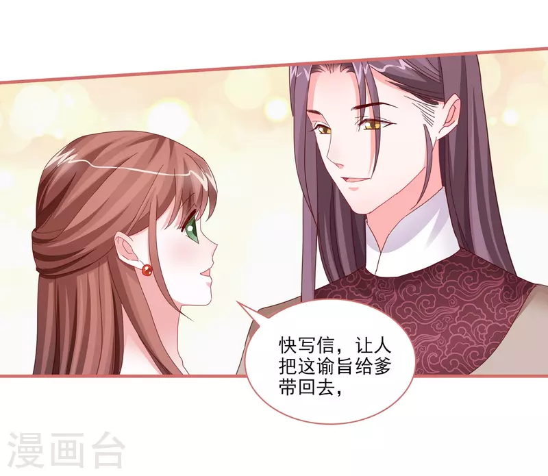 第102话-第102话