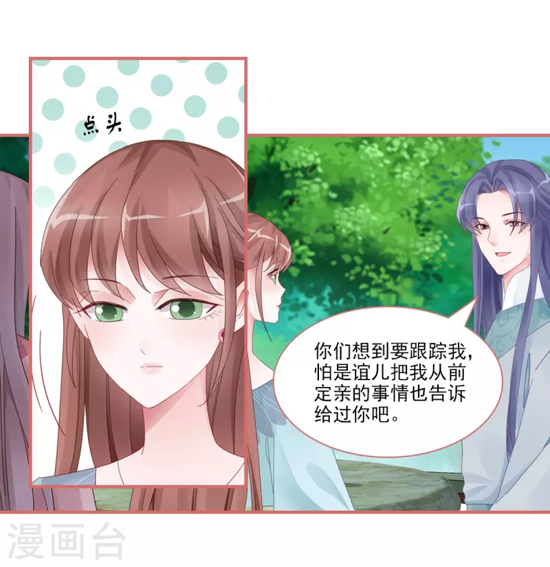 第104话-第104话