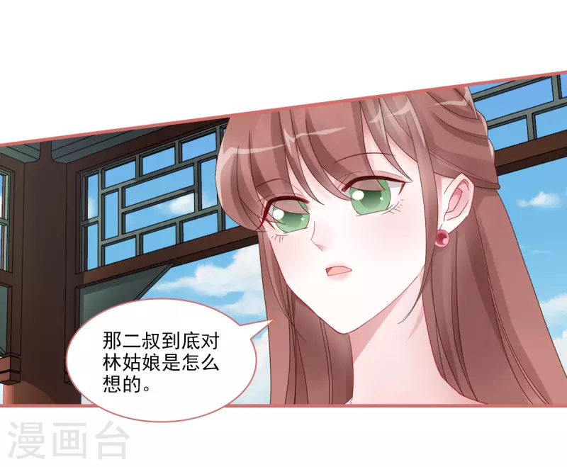 第104话-第104话