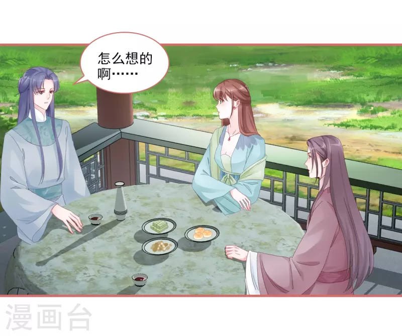 第104话-第104话