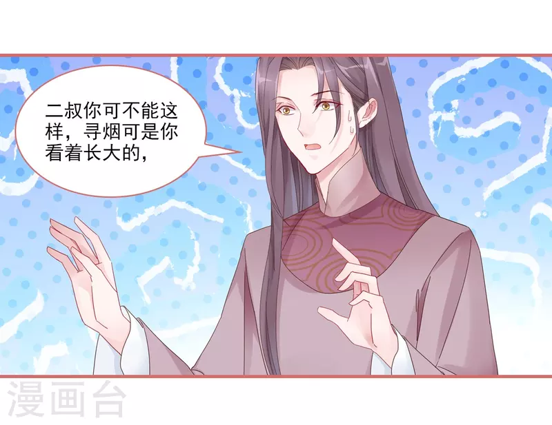 第104话-第104话