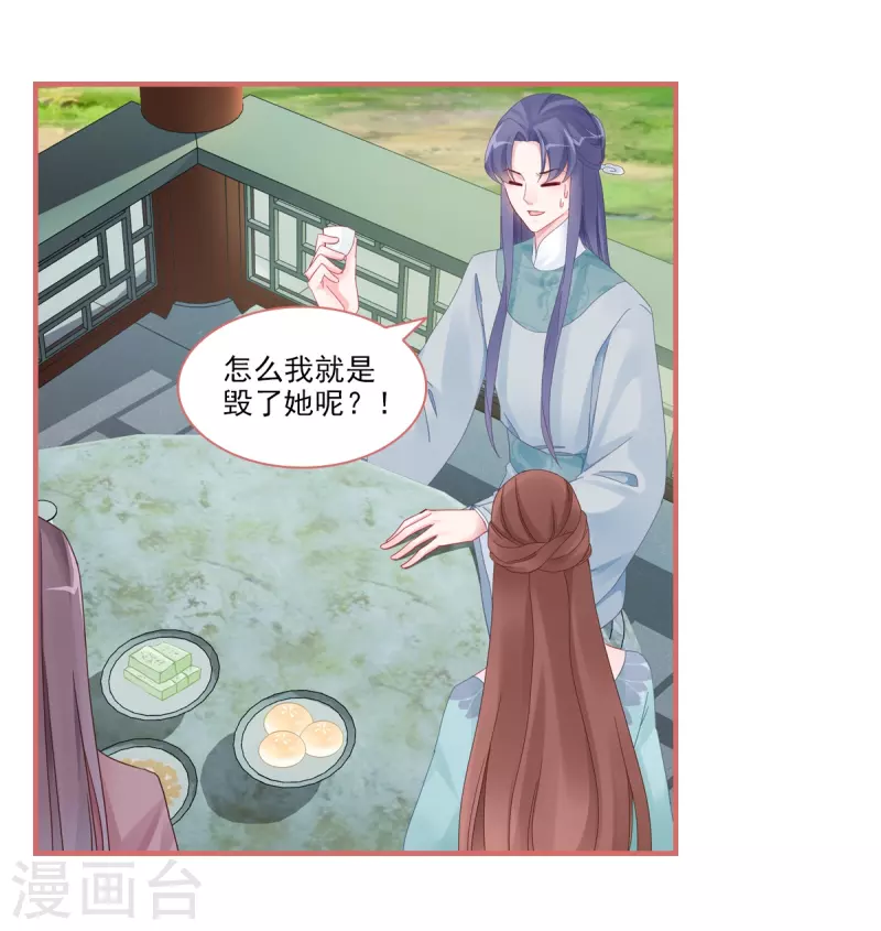 第104话-第104话