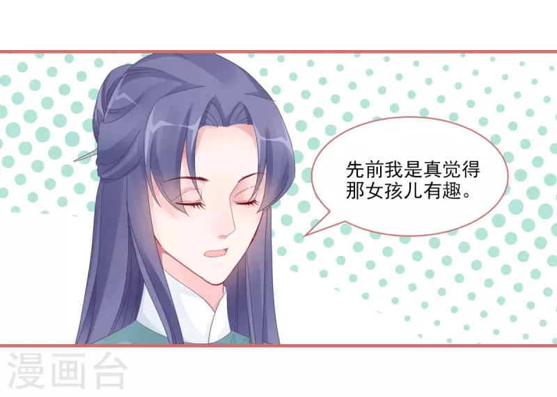 第104话-第104话
