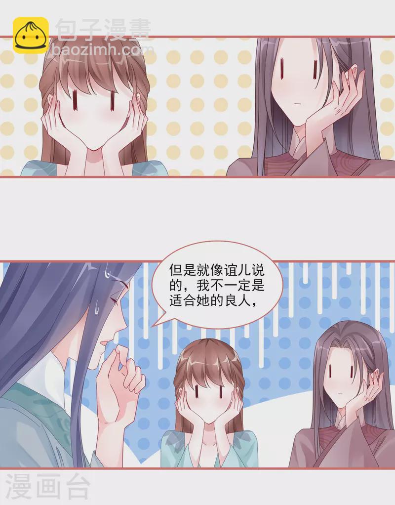 第104话-第104话