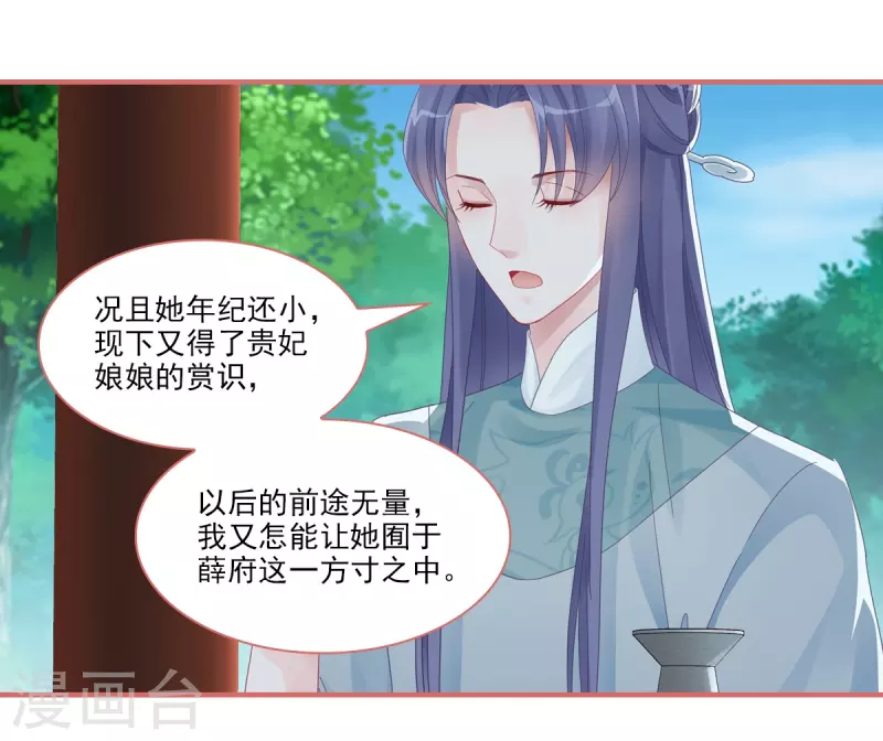 第104话-第104话