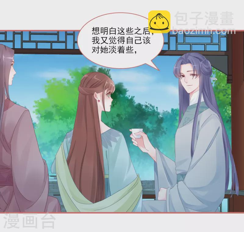 第104话-第104话