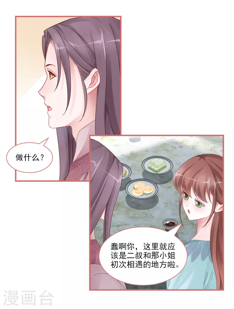 第104话-第104话