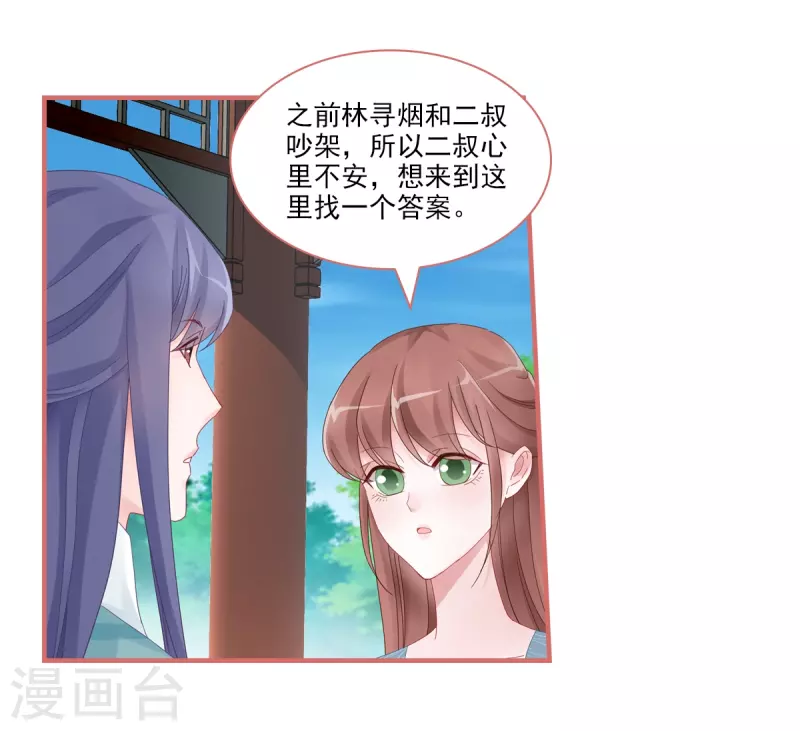 第104话-第104话