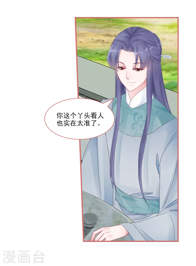 第104话-第104话