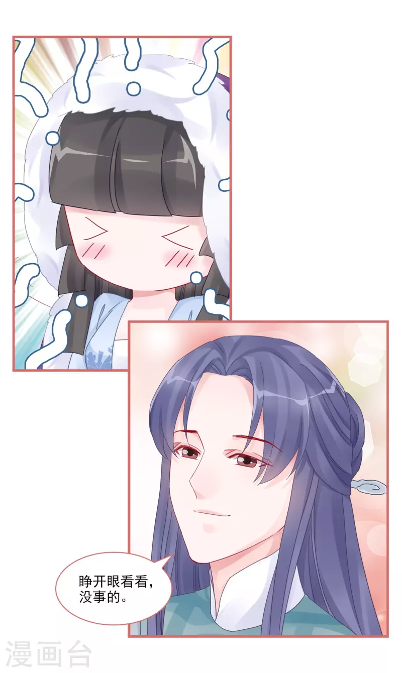 第106话-第106话