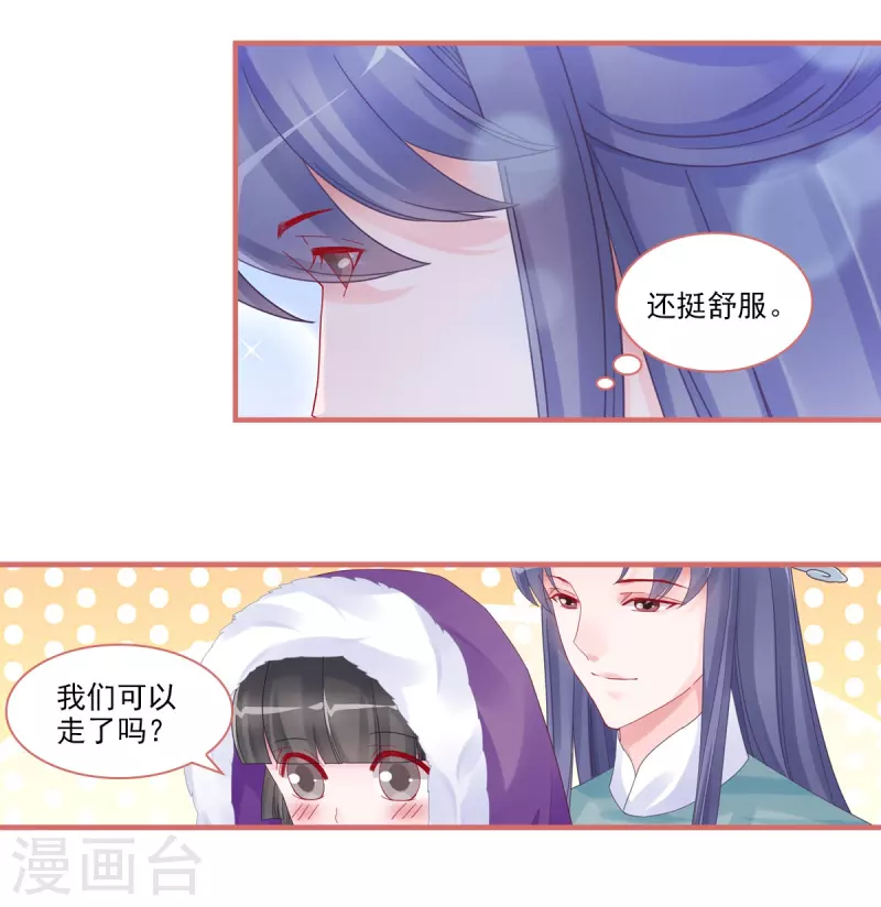 第106话-第106话
