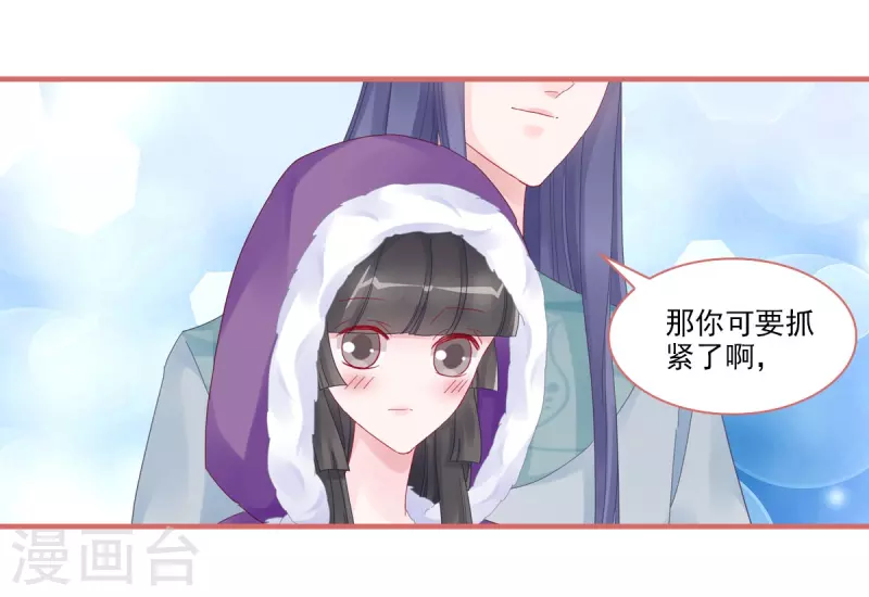 第106话-第106话