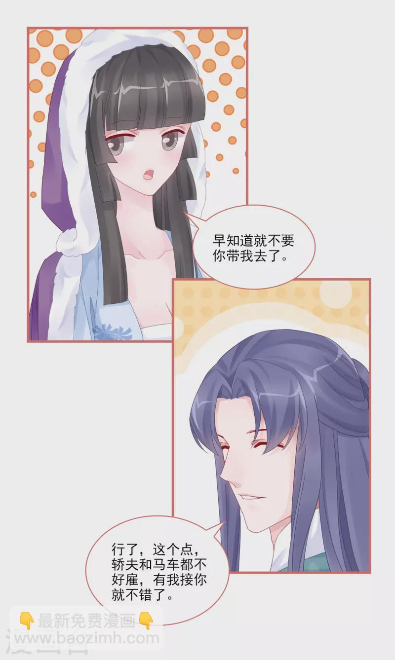 第106话-第106话