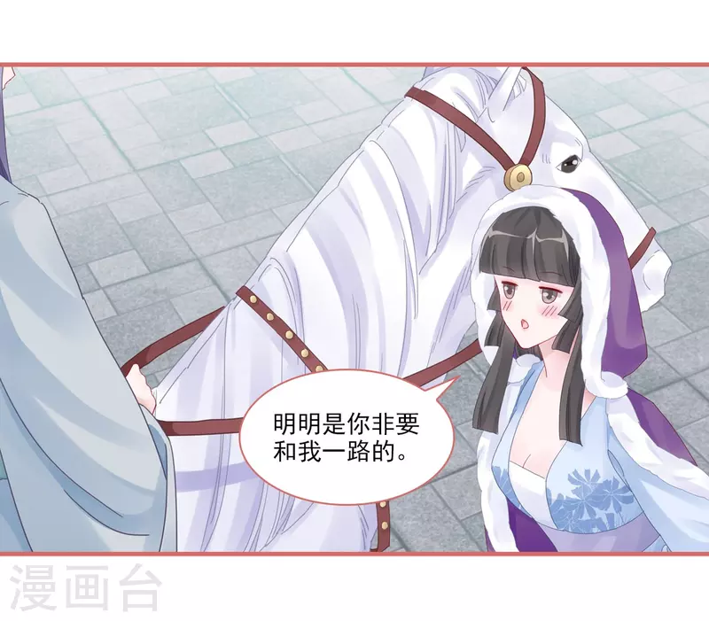 第106话-第106话