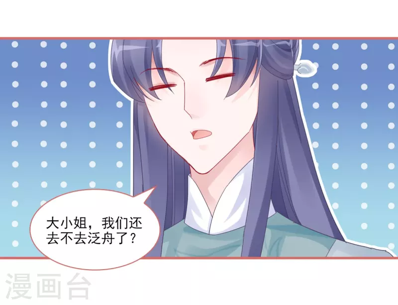 第106话-第106话