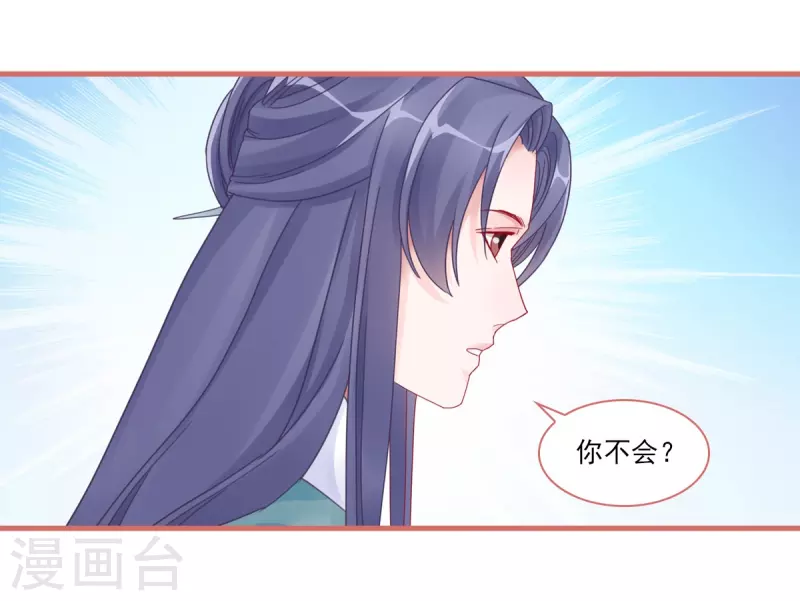 第106话-第106话