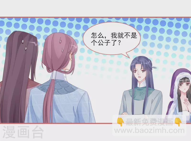 第108话-第108话