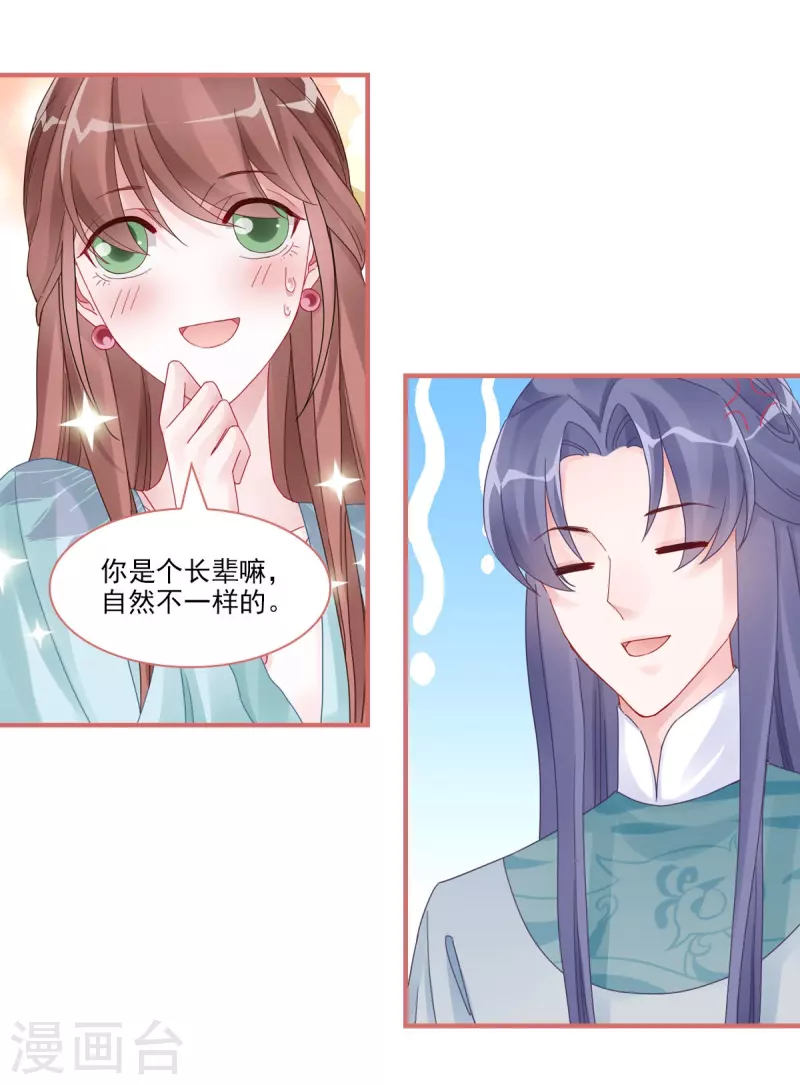 第108话-第108话