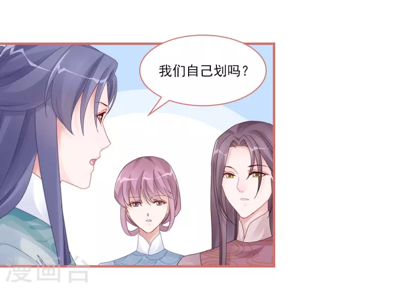 第108话-第108话