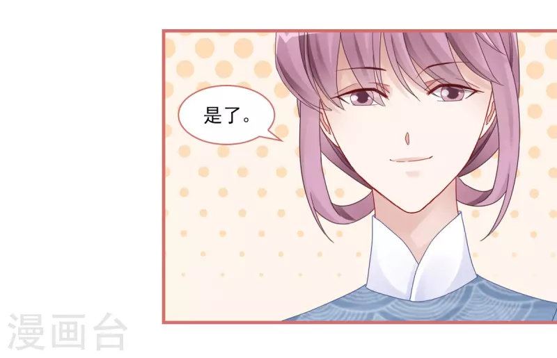 第108话-第108话