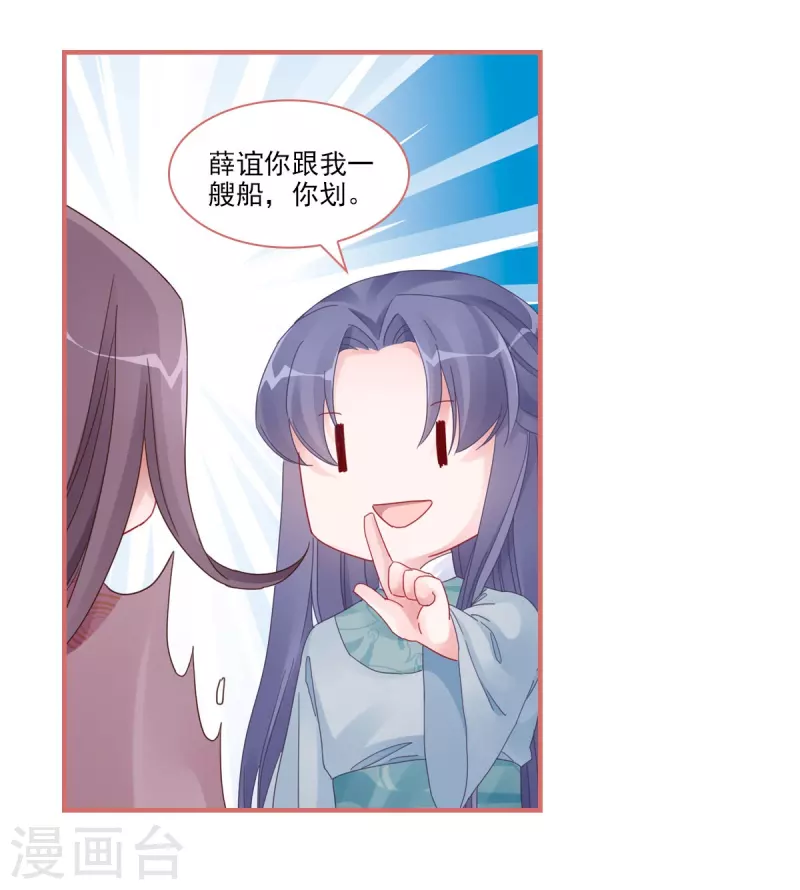第108话-第108话