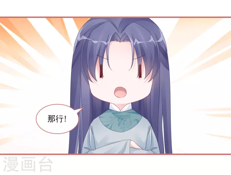 第108话-第108话